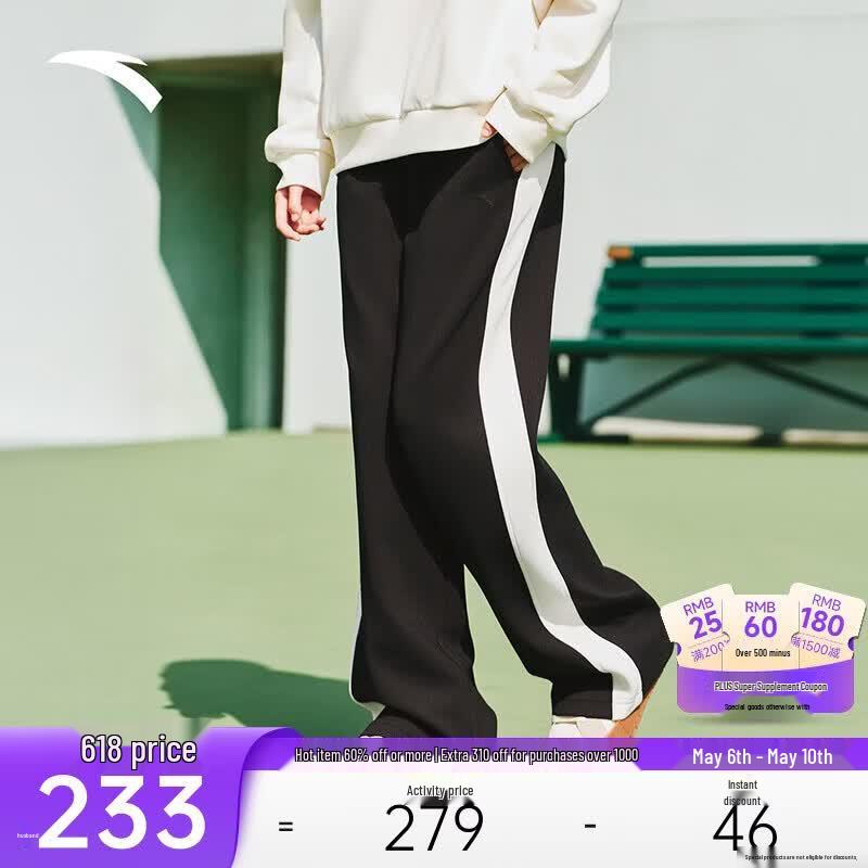 Anta Women s Color-block Casual Wide-leg Sports Pants M