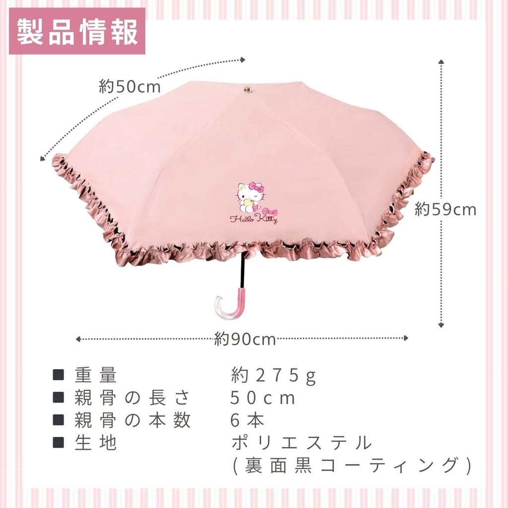 Planning Sanrio Hello Kitty Sun and Rain 6 UV Manual Folding Umbrella for Sun and Rain Umbrella for Rainy Season Authentic Product J's Two-Tone