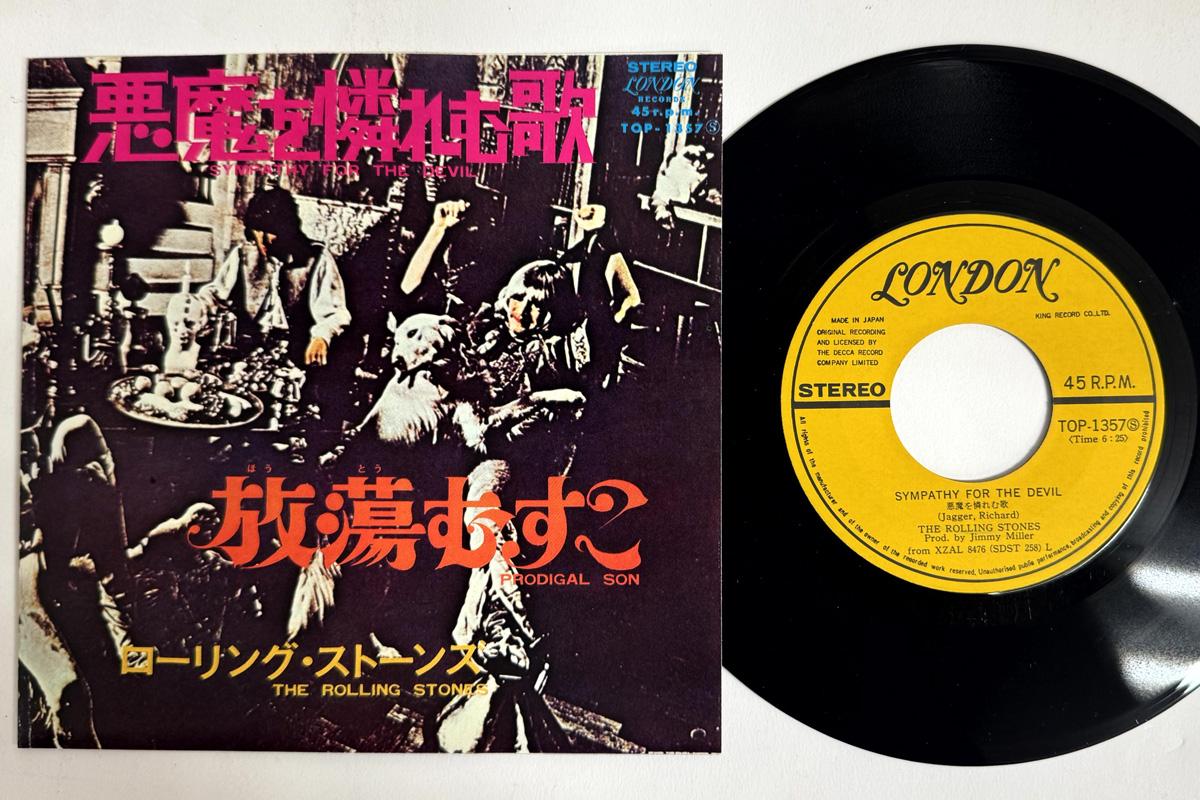 

7inch Record ROLLING STONES Sympathy For The Devil Prodigal S TOP1357 LONDON 1968 Japan Rock Used