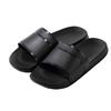 Women's Non-Slip Solid Color Bath Slippers