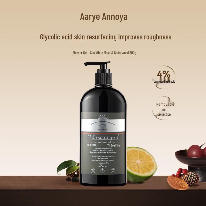 AARYE Tea Osmanthus Refreshing Shower Gel (3-Pack)