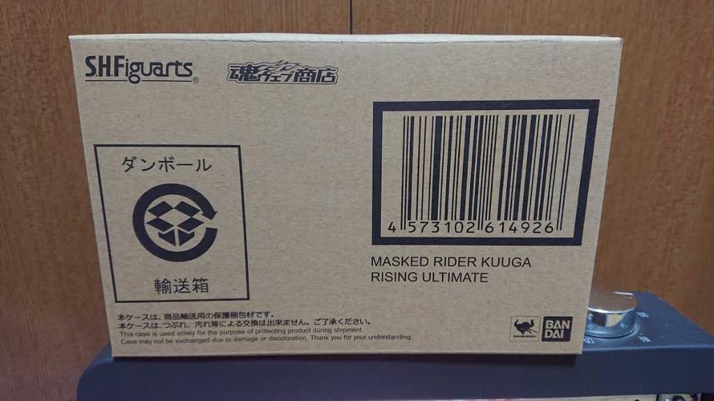 Bandai SPIRITS Kamen Rider Kuuga Rising Ultimate S.H.Figuarts