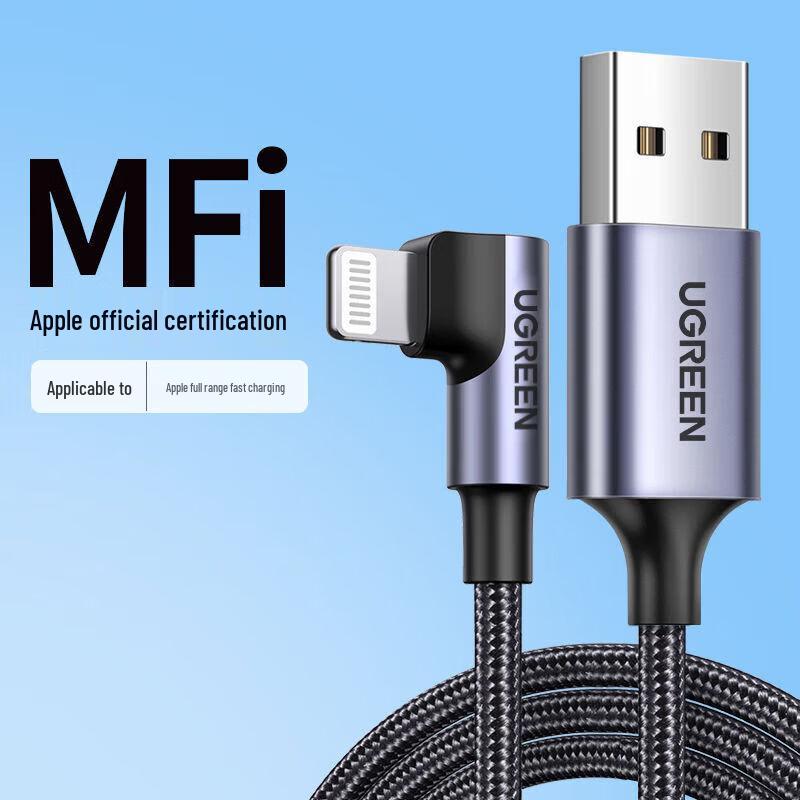 UGREEN MFi Certified Braided USB to Lightning Cable