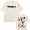 T-shirt Grafica Anatomia Tachikoma Ghost in The Shell Anime Uomo Donna Vintage Cartoon T-shirt Cotone Gotico T-shirt Oversize