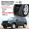 Pentru Jeep Patriot MK74 Apărători de noroi pentru mașină Apărători de noroi Apărătoare Anti-noroi Apărătoare de noroi Accesorii auto 4 buc 2009 2010 2011 2012-prezent