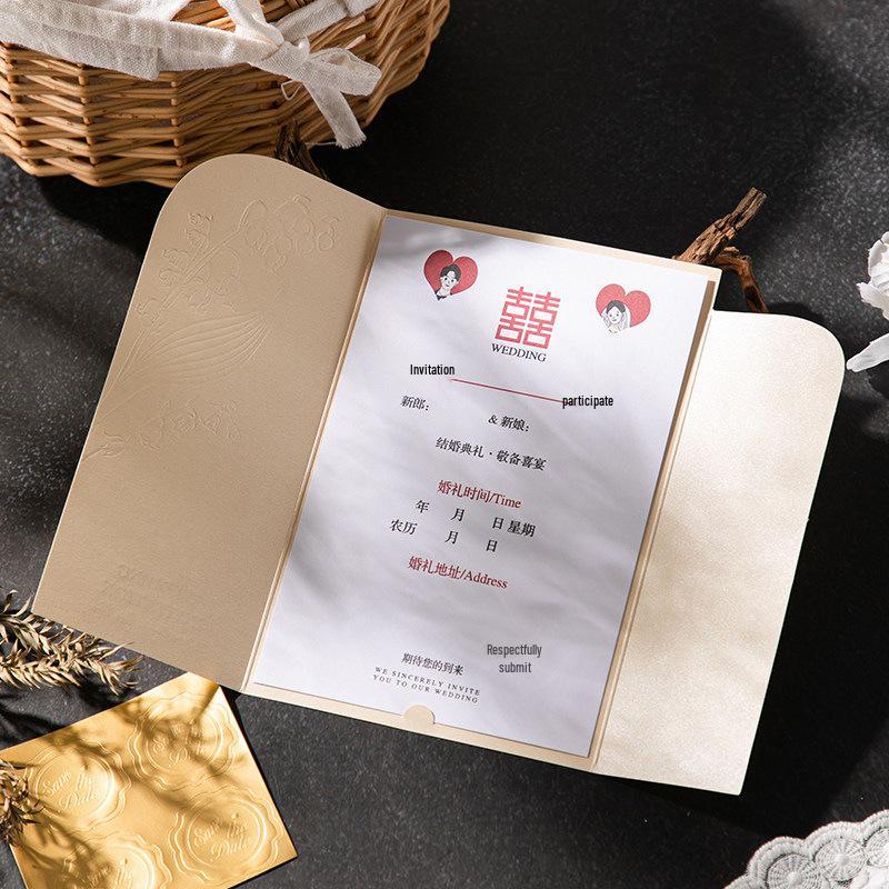 Elegant Wedding Invitation Card - Simple Style for Joyful Banquets