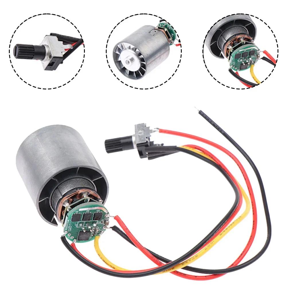 110000RPM Motor Duct Fan Motor For Ventilation Stepless Speed Regulation Versatile Motor CNC Aluminum Alloy Impeller