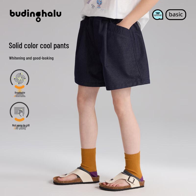 

Girls Summer Casual Wide-Leg Shorts 150