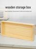 Large Solid Wood Desktop Storage Box with Drawer and Lid