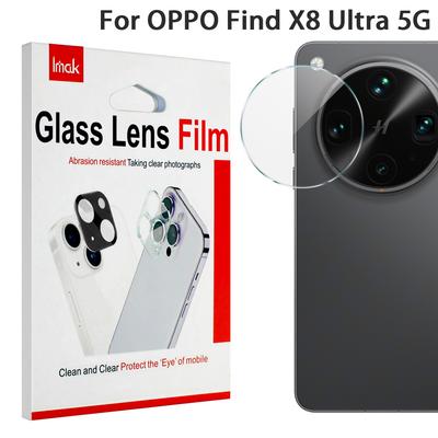 For OPPO Find X8 Ultra 5G Glass IMAK High Definition Integrated Thin Glass Lens Film