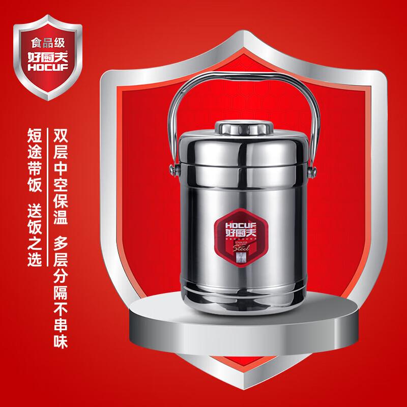 HOCUF Stainless Steel Insulated Lunch Box Small 1.2L