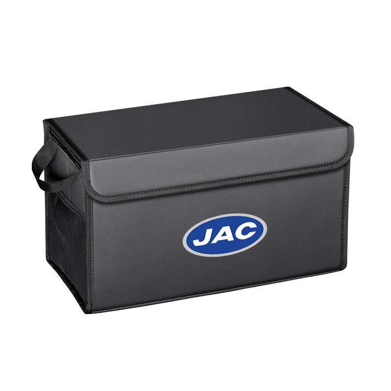 Compatible Car Trunk Storage Box for JAC iEV6E, iEV7, iEVA50, A5iC5, iEV7S