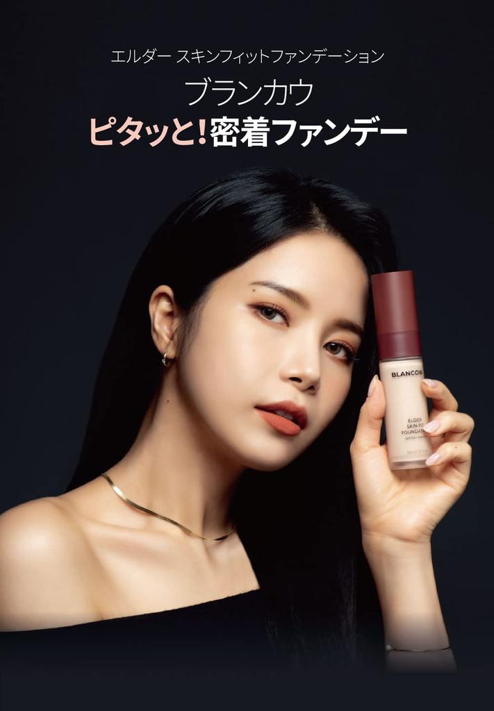 UV Wrinkle and Foundation with by Blancau Elder Skin Fit Foundation 02 Yellow Beige Excellent Korean by MAMAMOO SOLA Protection, Care, Whitening,