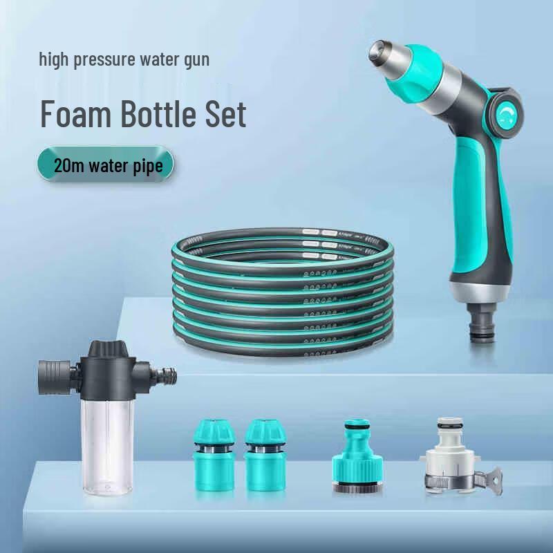 Miling 7-Piece High-Pressure Car Wash Water Gun & Hose Set