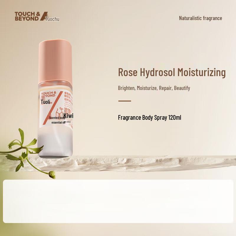 Tuoqu Orange & Rose Body Care Set