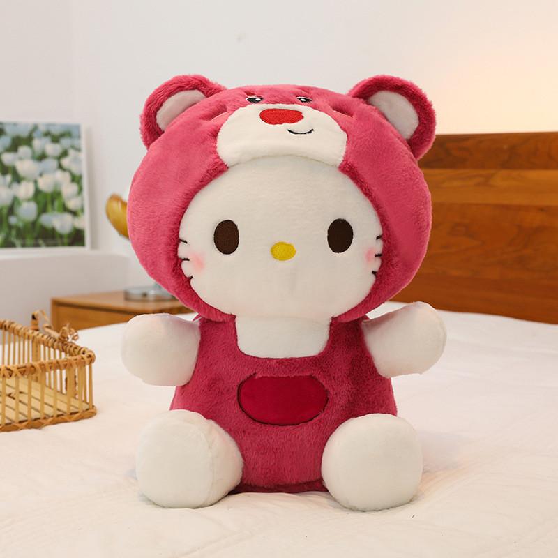 Erdbeerbär Kt Kat Plüschtier für Kinder und Mädchen Weiches Sitzsackkissen Geschenk