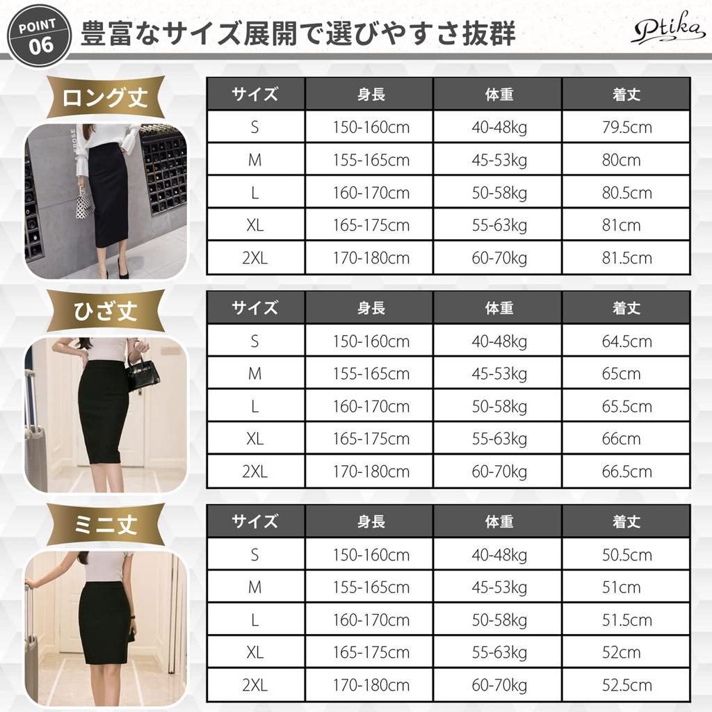 Ptika Schwarzer Enger Rock mit dehnbaren Schlitzen für Büro und Bürokleidung Damen Schwarz (XL, 02)