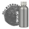 60ml Net Red Fluid Bear Acrylic Pigment High-light Quick-drying Suitable for Manual Diy Violent Bear Fluid Painting Pigment