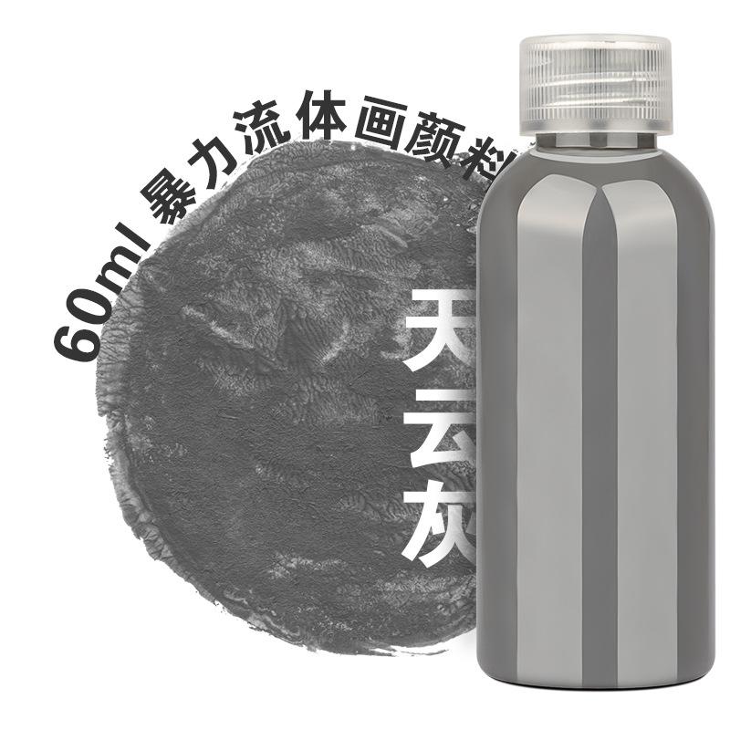 60ml Net Red Fluid Bear Acrylic Pigment High-light Quick-drying Suitable for Manual Diy Violent Bear Fluid Painting Pigment