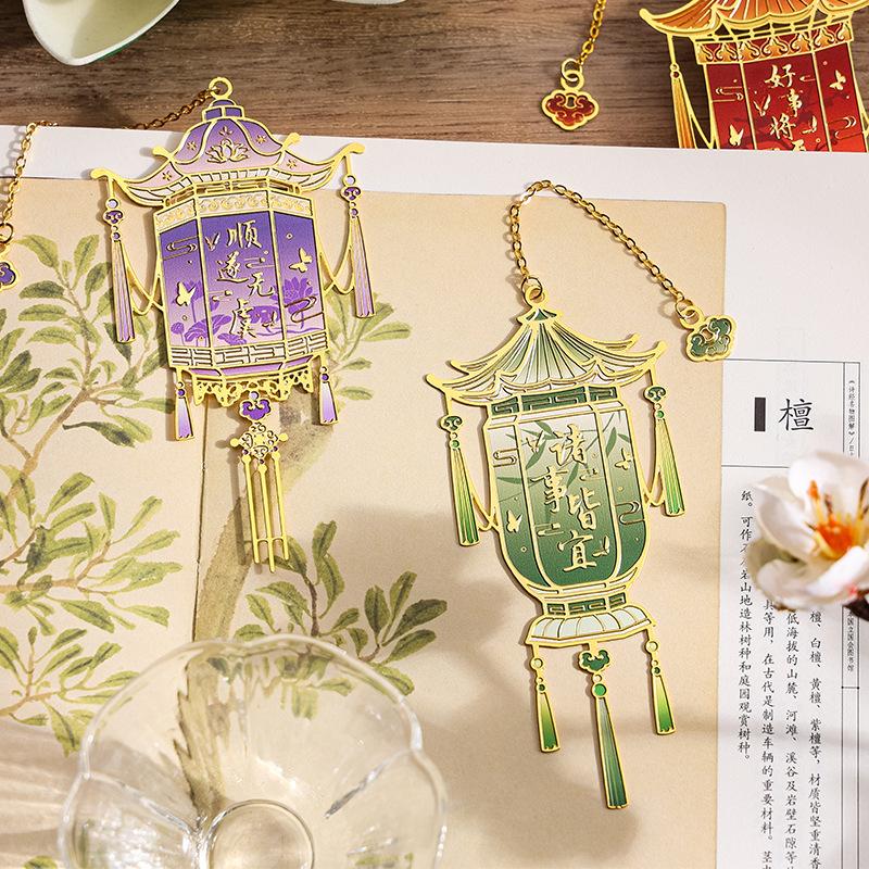 Verbotene Stadt Kulturell und Kreativ Goldene Liste Titel Metall Lesezeichen Klassisch Chinesischer Stil Lampe Lesezeichen Kulturell und Kreativ