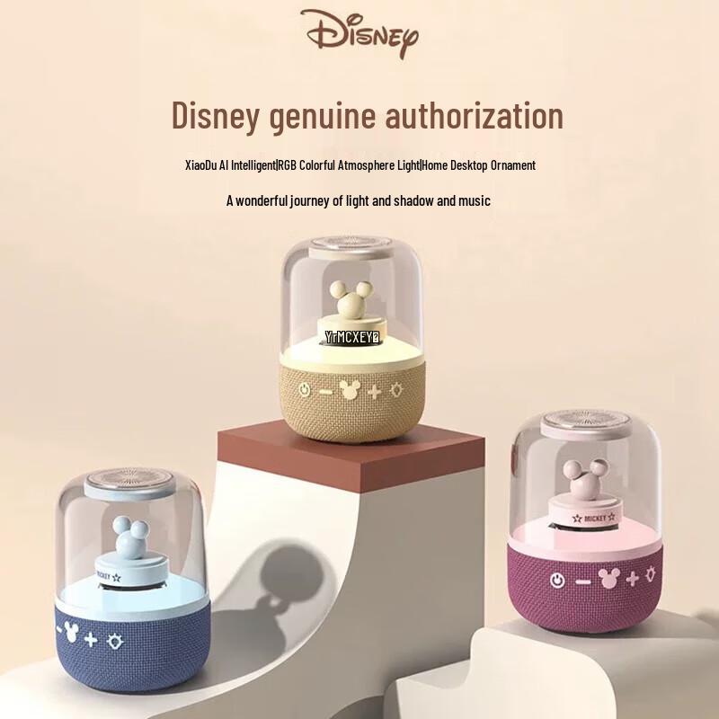 Disney Smart Bluetooth Speaker