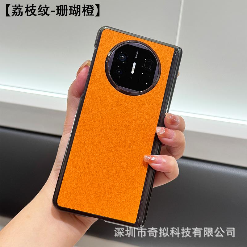 Applicable to Huawei MateX5 mobile phone case x6 folding screen magnetic vivoxfold5 dual central axis protection single rear case