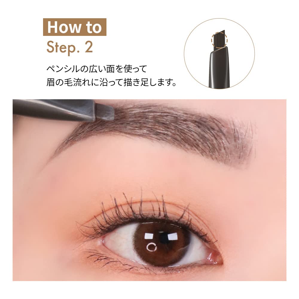 Cool for Artclass Kredka do brwi do projektowania brwi kosmetyki koreańskie makijaż koreański kosmetyki koreańskie kredka do brwi [too school] 0,18g (ciemny brąz)