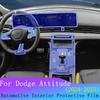 For Dodge Attitude 2024 2025 Car Interior Center Console Transparent TPU Protective Film Anti-scratch Repair Film Refit Sticker