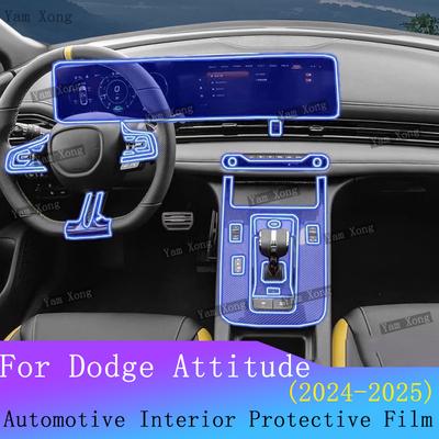 For Dodge Attitude 2024 2025 Car Interior Center Console Transparent TPU Protective Film Anti-scratch Repair Film Refit Sticker