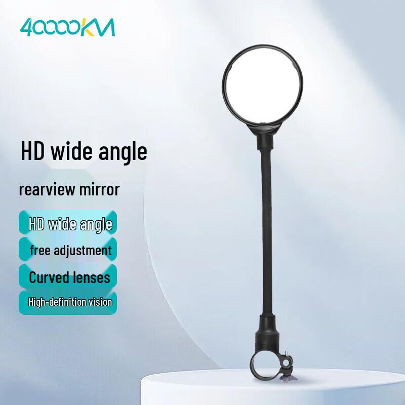 Bicycle Adjustable Rearview Mirror