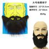 False Beard Performance Prop, Halloween Simulation Beard, Black Party Supplies, Big Beard, False Beard, Handlebar Mustache