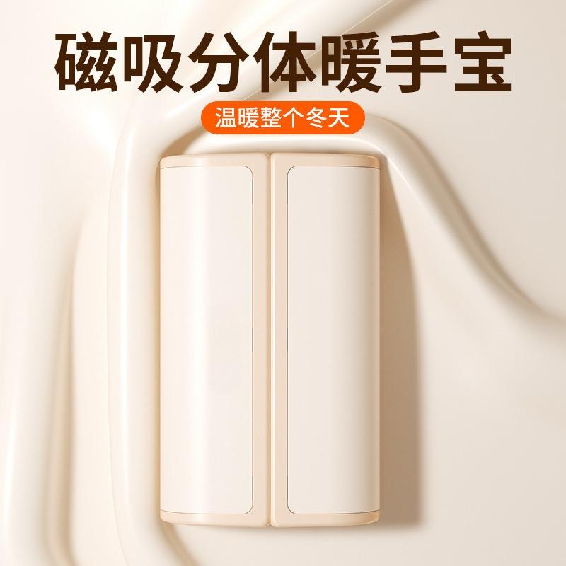 USB 2-in-1 Explosion-proof Hand Warmer, 6000mAh Portable Magnetic Hand Warmer for Winter Heating and Charging