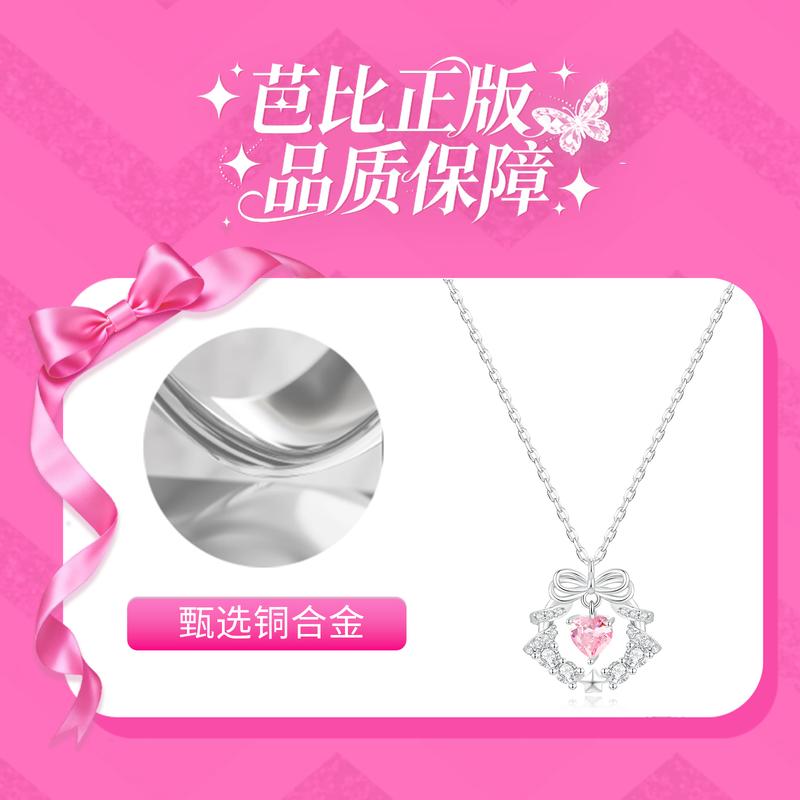 Barbie necklace Sweet princess bow and smart love pendant. Cute and elegant lucky clavicle chain. Simple and versatile with good luck TX2308013C