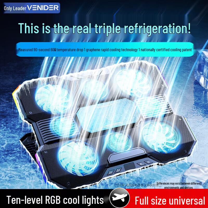VENIDER Semiconductor Gaming Laptop Cooler