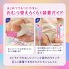 [Goon] Tape Diapers for Newborns – 256 Count (64 X 4) – (~5kg)