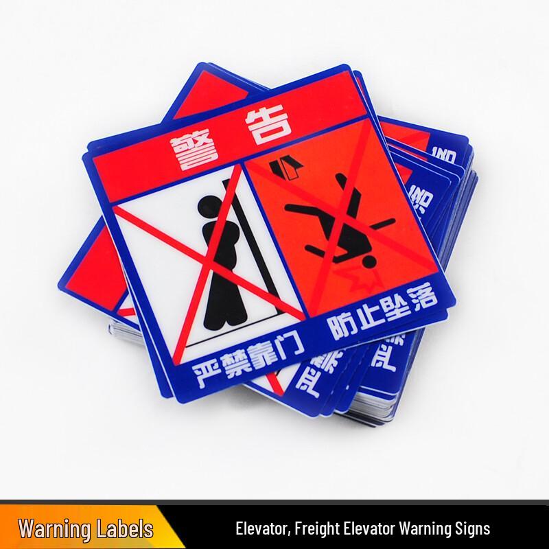 BELIK Freight Elevator Safety Warning Decal