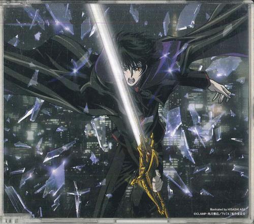 CD MYUUJI - Ex Dream VICL35313 VICTOR 2001 Japan Obi Anime/Game Used