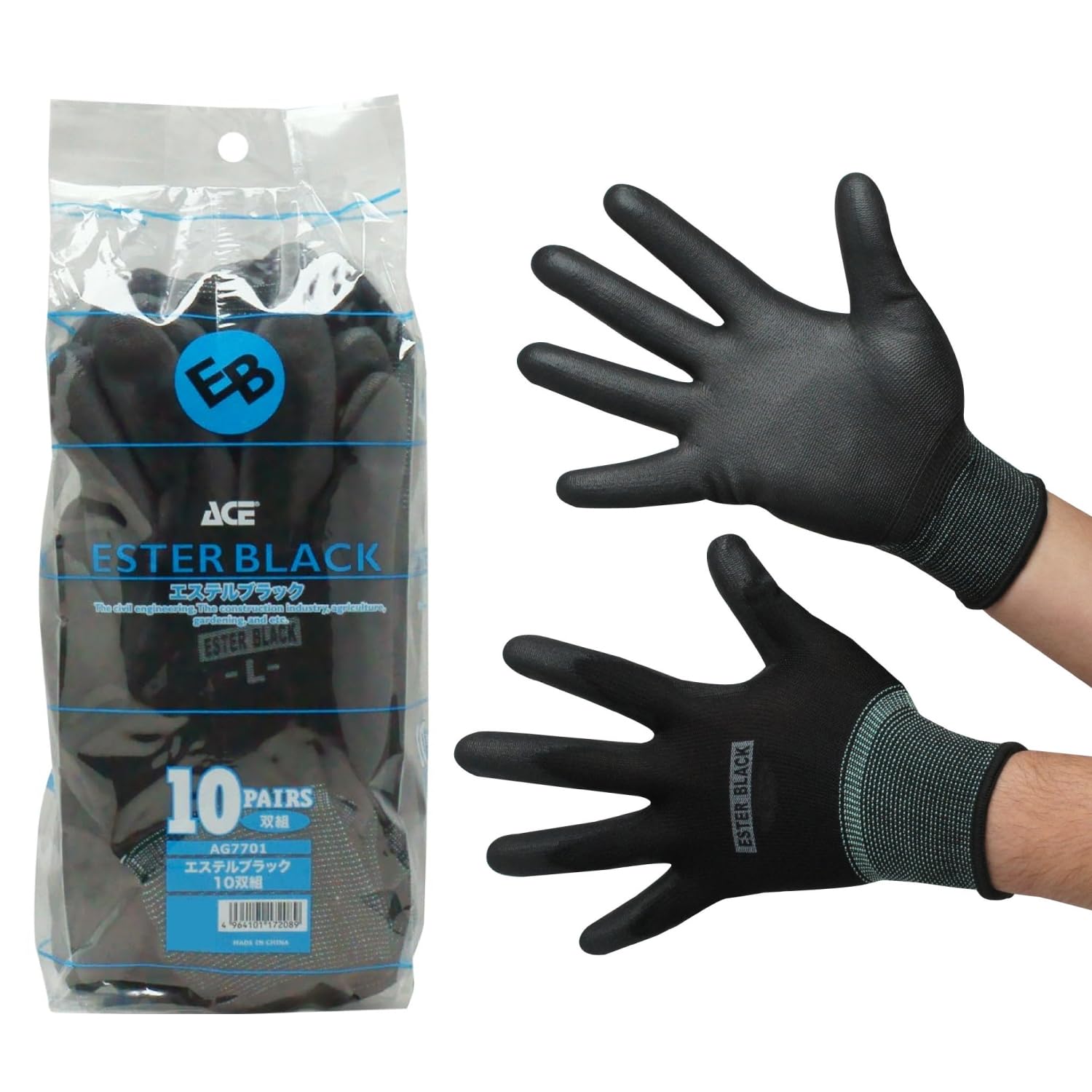 

Urethane Backless Size Ester Work Gloves [ACE] Gloves, Black, 10-Pack, L, AG7701, Black, чёрный