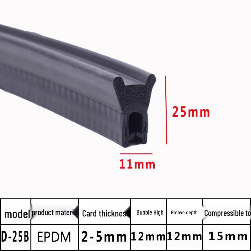 Dian Nan U-Shaped Electrical Cabinet Sealing Strip