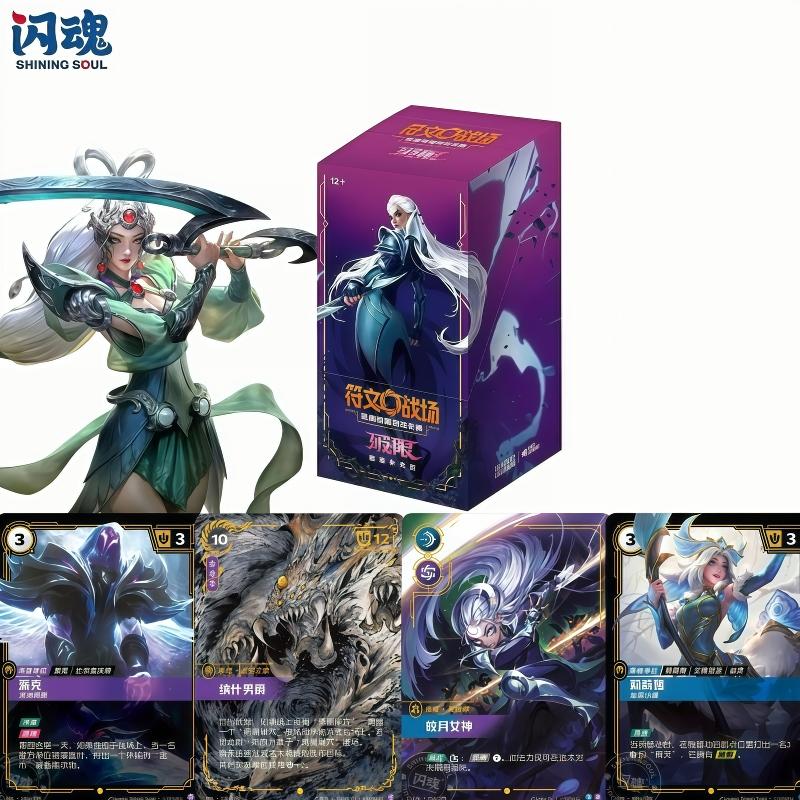 Shiningsoul Official Genuine Riftbound: Trading Card Game Series TCG Battle Card Festival Gift Box