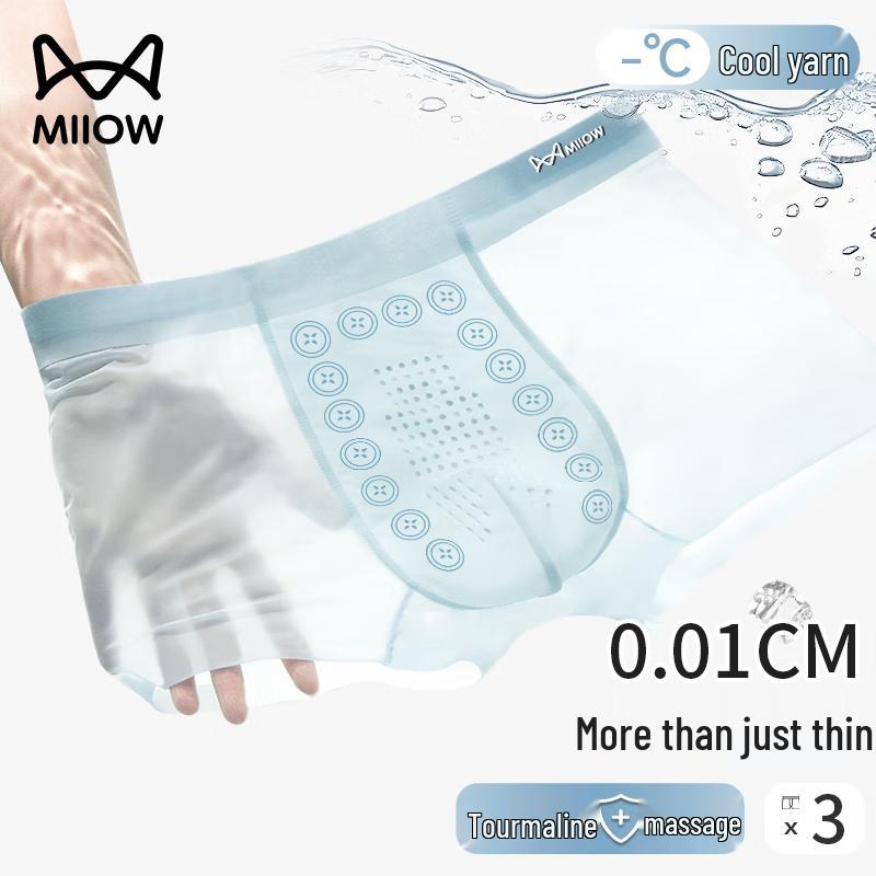 MaoRen Herren Eis-Seide Ultra-Dünne Boxershorts 3er-Pack