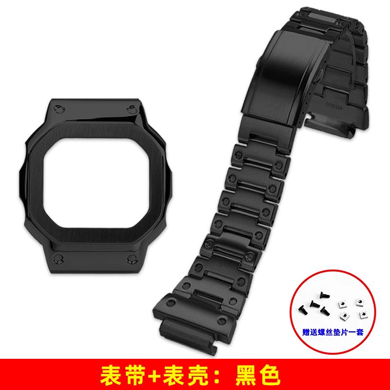 DW H5600 Edelstahl Gehäuse & Armband Mod-Kit Für Casio G-SHOCK DW-H5600 dw-h5600 Modifiziertes Metall Lünette Armband Set Zubehör Werkzeuge
