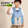 Schoolbag Outdoor Lightweight Travel Backpack Female Leisure Going Out Climbing Portable Storage Backpack Large Capacity Sports Mountaineering Bag