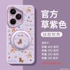 Applicable to the Year of the Horse, Honor 400 mobile phone case, new Honor 400pro special silicone cover, Honor 300 all-inclusive anti-drop