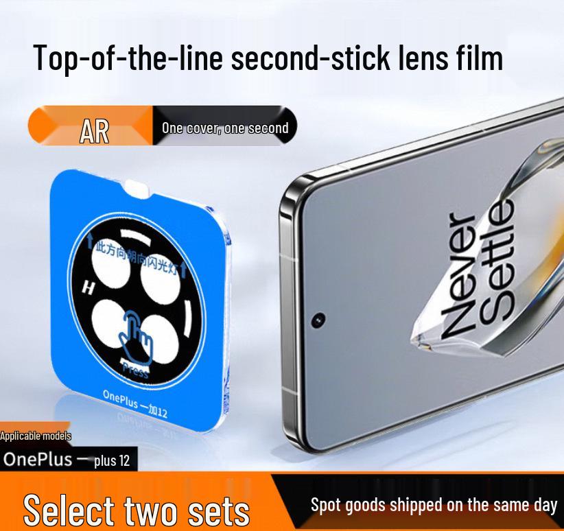 

OnePlus 13ARAR Rear Camera Tempered Glass Lens Film with HD Transmittance Enhancement and Anti-Reflection Technology.