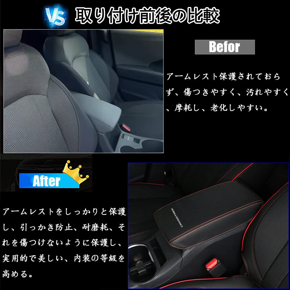 Kakash Subaru Exclusive PU Leather Armrest Cover Leather Cover Scratch