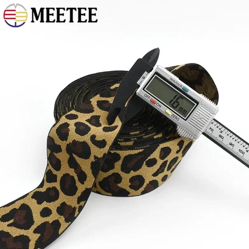 5/10 מטר Meetee 15-50 מ"מ ג'קארד גומי אלסטי הדפס נמר סרט מתיחה בגדי ספורט מכנסי יוגה חגורת אביב אביזרי תפירה