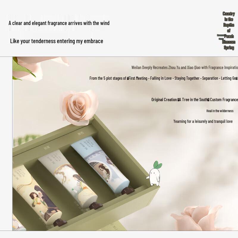 

Weilan x Taoyuan Hand Cream Gift Box