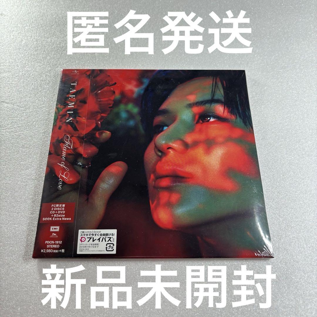 

[USED] SHINee Taemin Flame of Love FC Limited Edition Trading Card