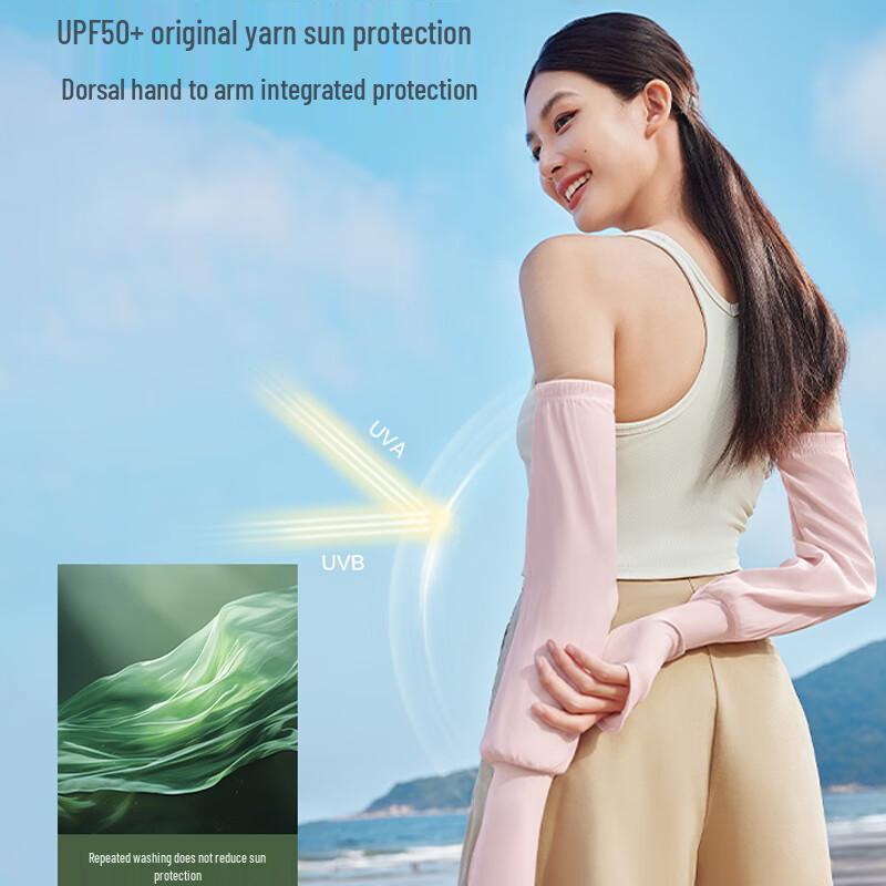 Beneath Banana Loose Draping UV Protection Sleeves